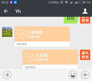 河北日?qǐng)?bào)畢業(yè)證遺失登報(bào)案例-愛起航登報(bào)